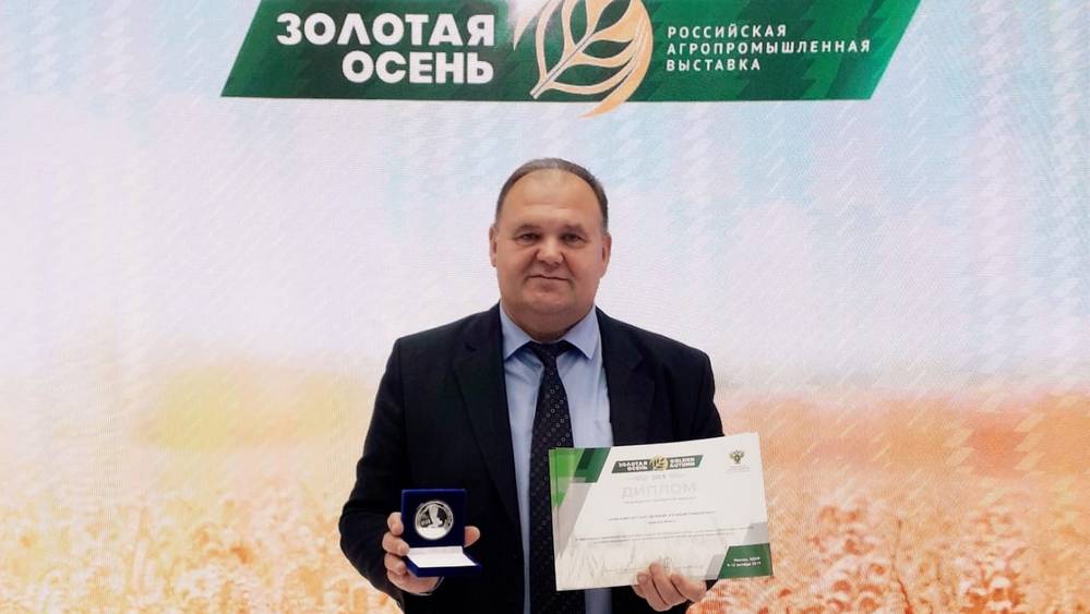Брянский аграрный университет получил 18 медалей на выставке «Золотая осень»