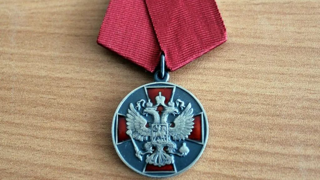 Брянский ремонтник депо получил медаль ордена «За заслуги перед Отечеством» II степени