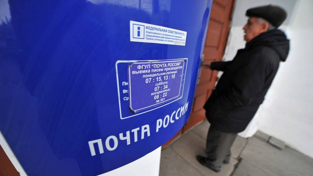 В Почепе начальницу почтового отделения отдали под суд за присвоение 137 тысяч рублей