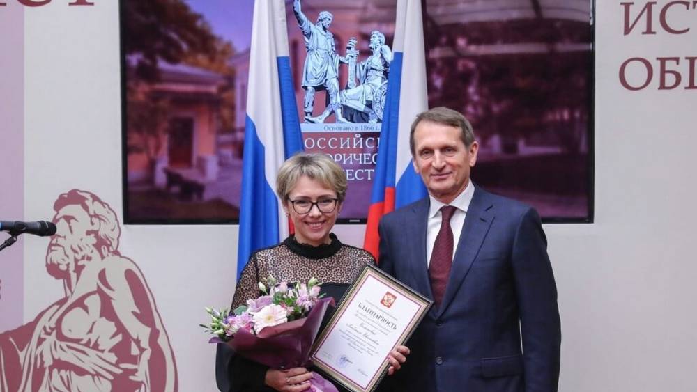 Нарышкин вручил благодарность президента учителю из Брянской области Людмиле Селезнёвой