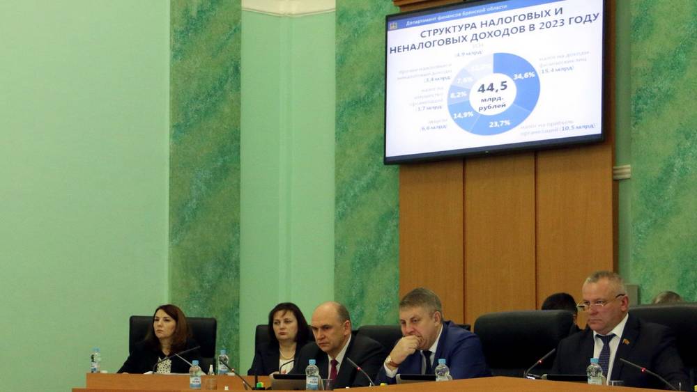 Брянский губернатор Богомаз назвал эффективной бюджетную политику областных властей