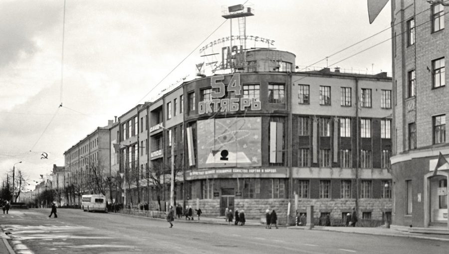 Брянцам показали сделанное в 1971 году фото здания БТИ с прожектором на крыше