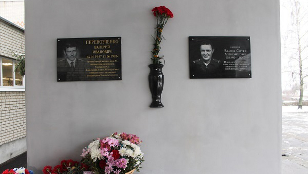 В Стародубе увековечили память участника спецоперации и ликвидатора аварии на ЧАЭС