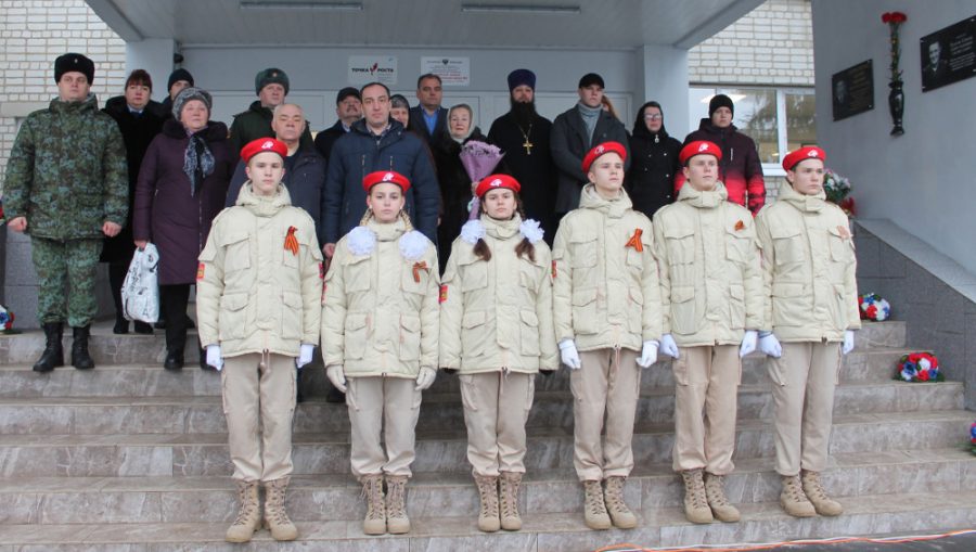 В Стародубе увековечили память погибшего на Украине героя и ликвидатора аварии на ЧАЭС