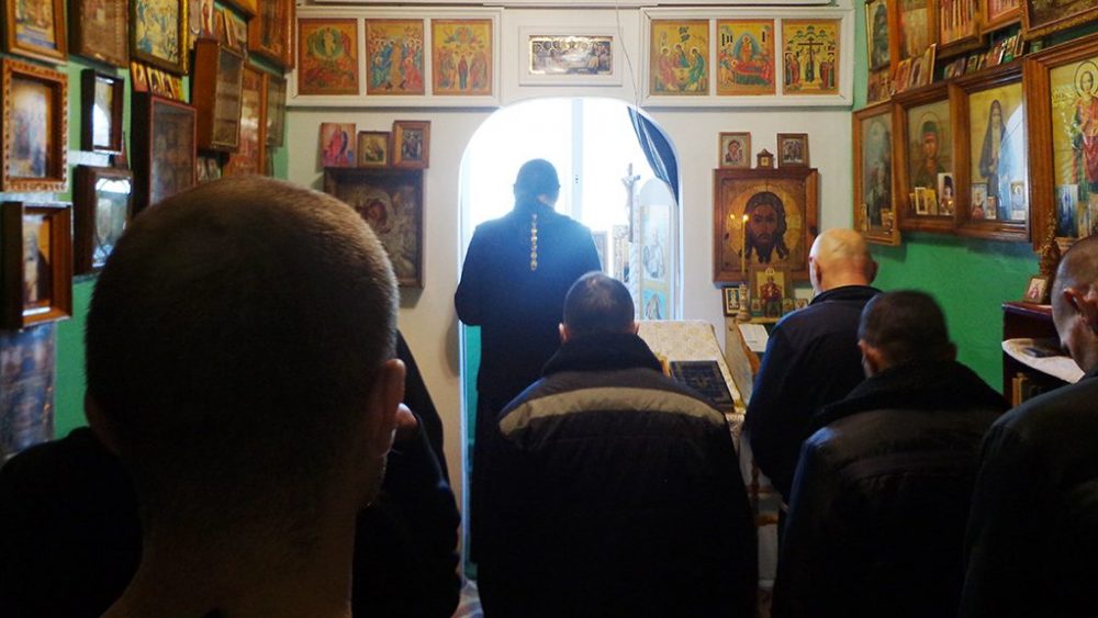 В учреждениях УФСИН России по Брянской области завершилась неделя межрелигиозного диалога