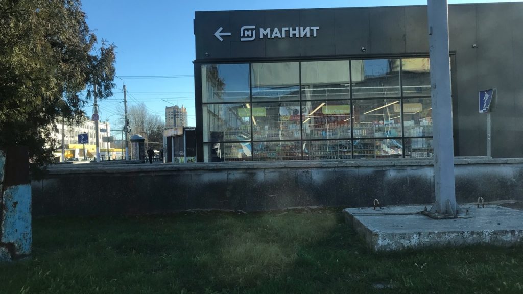 В Брянске в сквере у «Полтинника» рядом с подземным переходом появился магазин «Магнит»