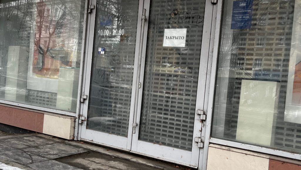 В центре Брянска появилось множество опустевших магазинов и коммерческих салонов