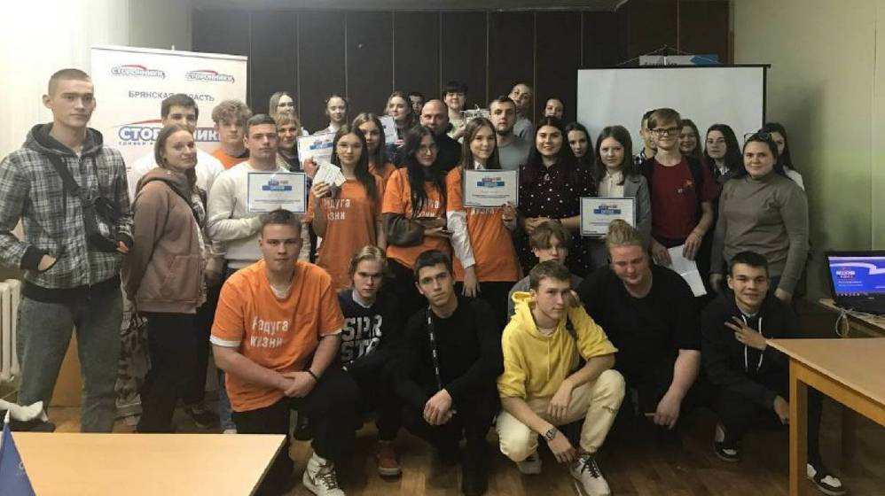 В Брянске состоялась очередная интеллектуальная игра «РосКвиз», приуроченная ко Дню народного единства