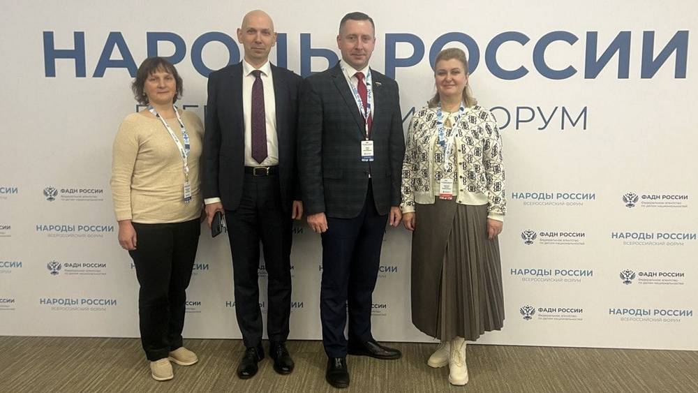 Брянская делегация продолжит работу на Всероссийском форуме «Народы России»