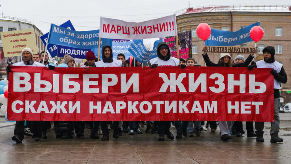 В Брянске на бульваре Гагарина молодежь провела акцию против наркотиков «Марш жизни»