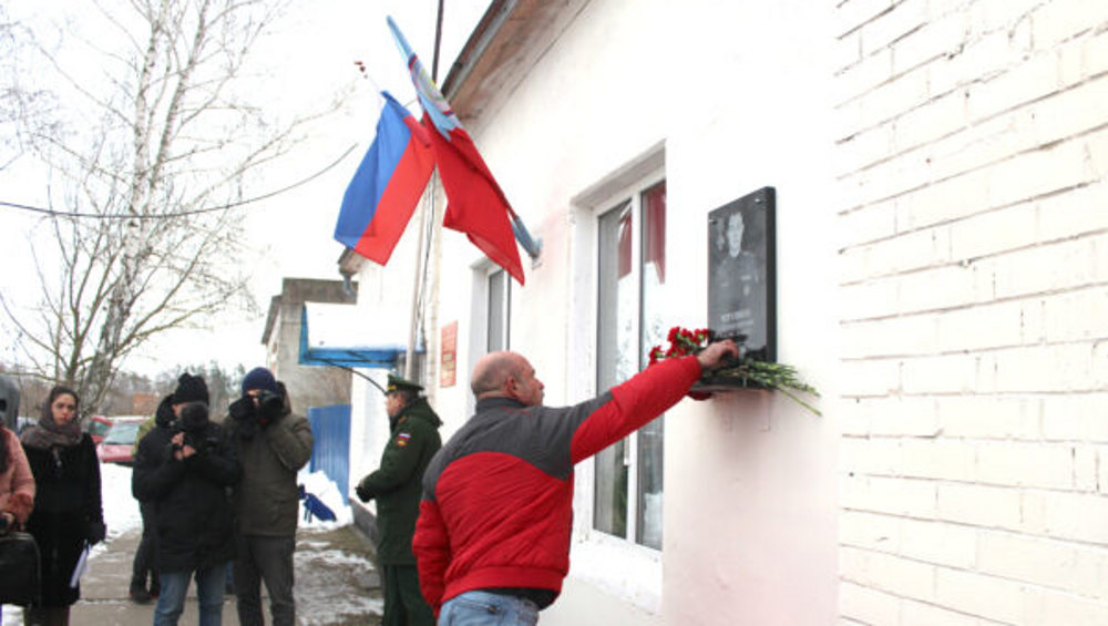 В Почепском районе увековечили память о погибшем на Украине Александре Мерзлякове