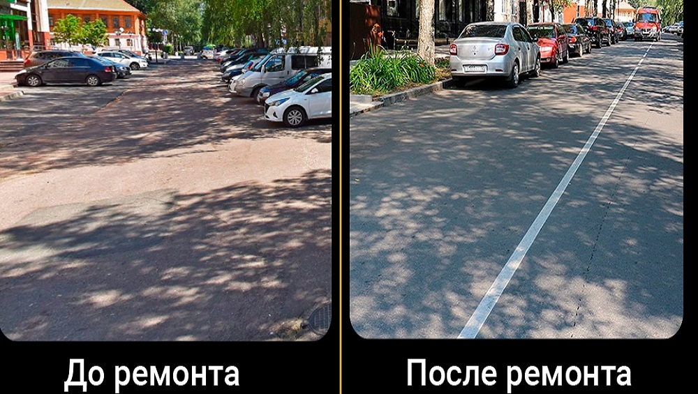 Жителям Брянска предложили оценить обновлённую дорогу на улице Октябрьской