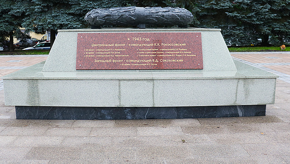 В Брянске подрядчик исправит ошибку в фамилии на плите памятника на площади Партизан