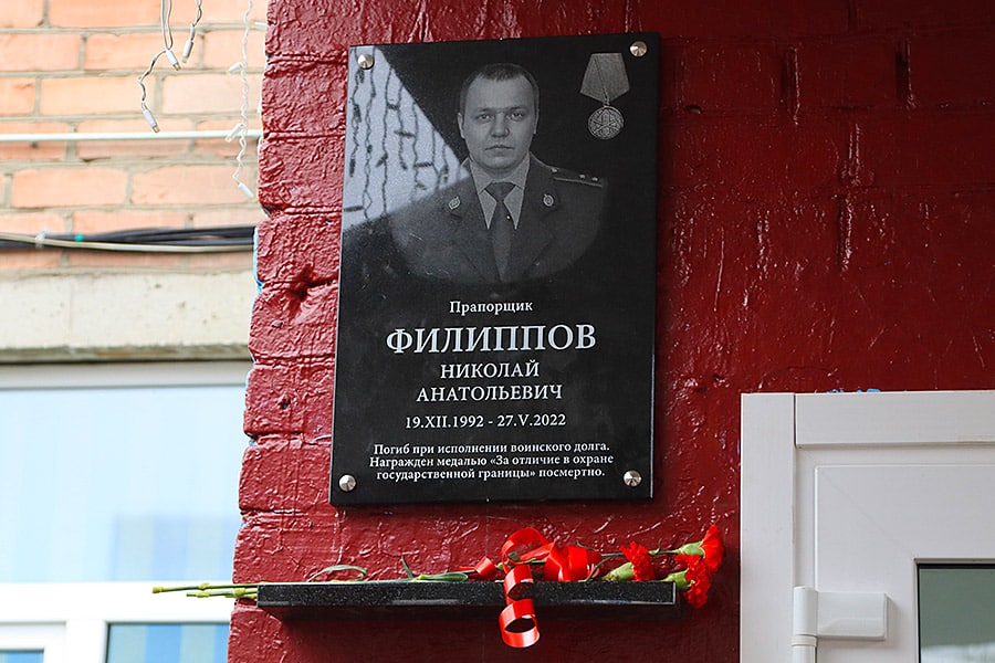 В Брянске открыли мемориальные доски погибшим бойцам Андрею Афонину и Николаю Филиппову 