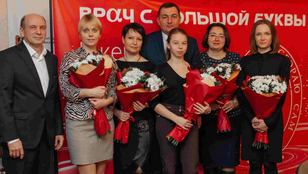 В Брянске назвали шестерых лауреатов ежегодной премии «Врач с большой буквы»