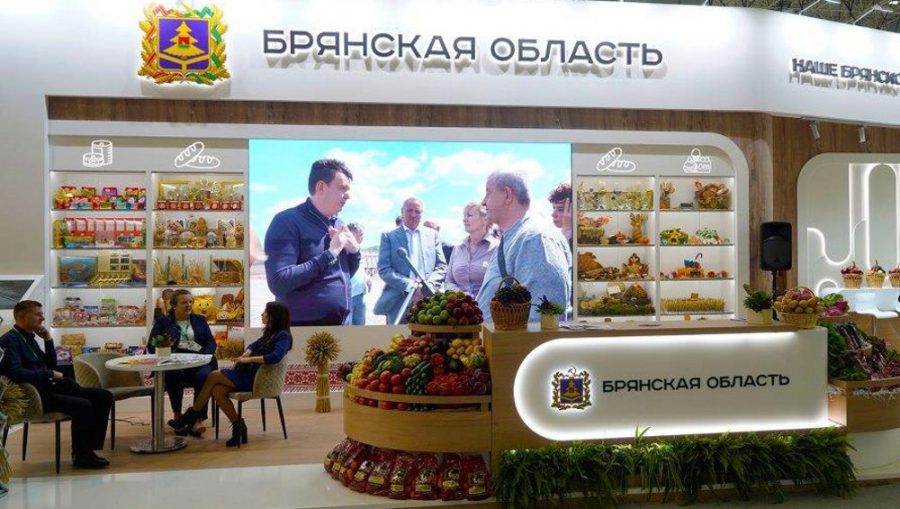 На выставке «Золотая осень – 2022» предприятия Брянской области получили 86 медалей