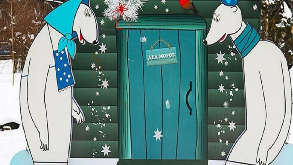 В Круглом сквере Брянска появился домик Деда Мороза с двумя белыми медведями