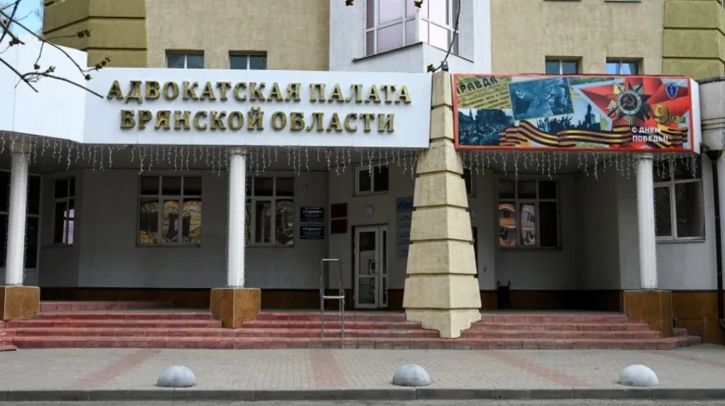 Адвокатская палата Брянской области решила наказать за нарушения 10 адвокатов
