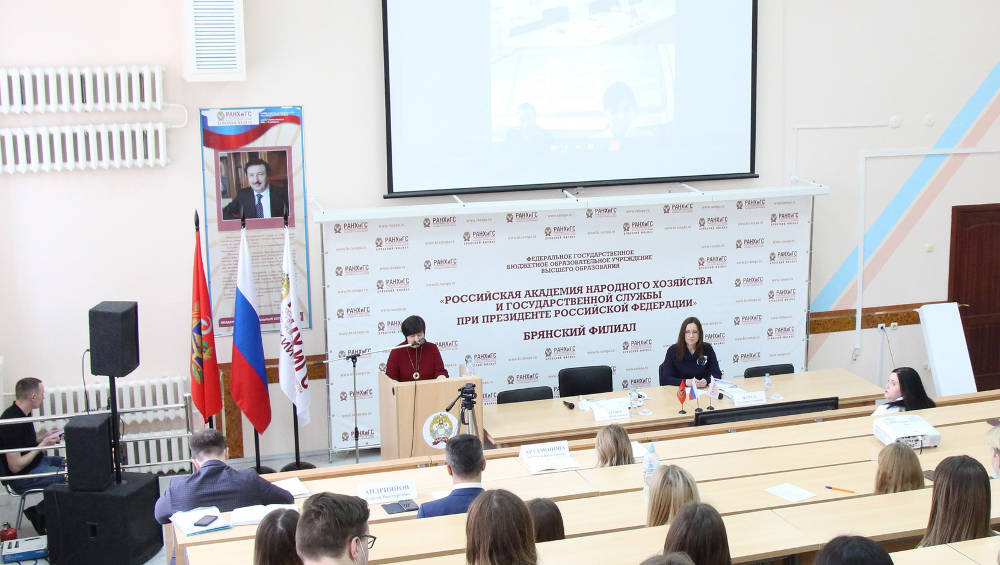 В Брянске начала работу конференция в честь 1160-летия Российской государственности