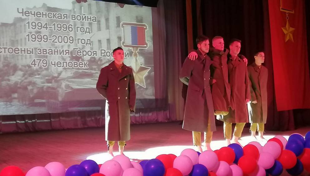 В Локте Брянской области День Героев Отечества отметили театрализованным концертом