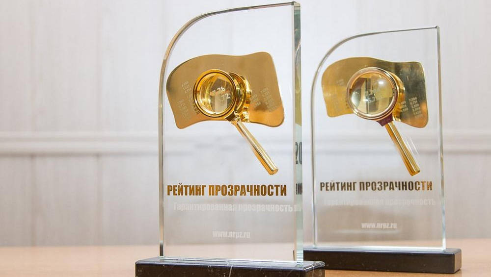 Брянск получил высокую оценку в Национальном рейтинге прозрачности закупок в 2022 году