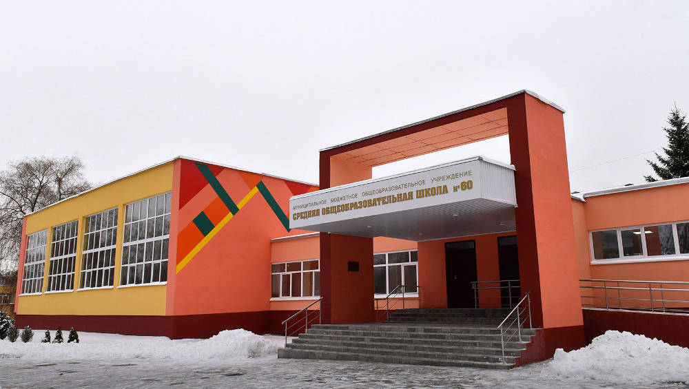 В Брянске досрочно будет завершен ремонт школы № 60 на улице Костычева