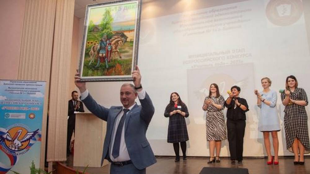 Кристина Ефремова победила в этапе конкурса «Учитель года» в Фокинском районе Брянска