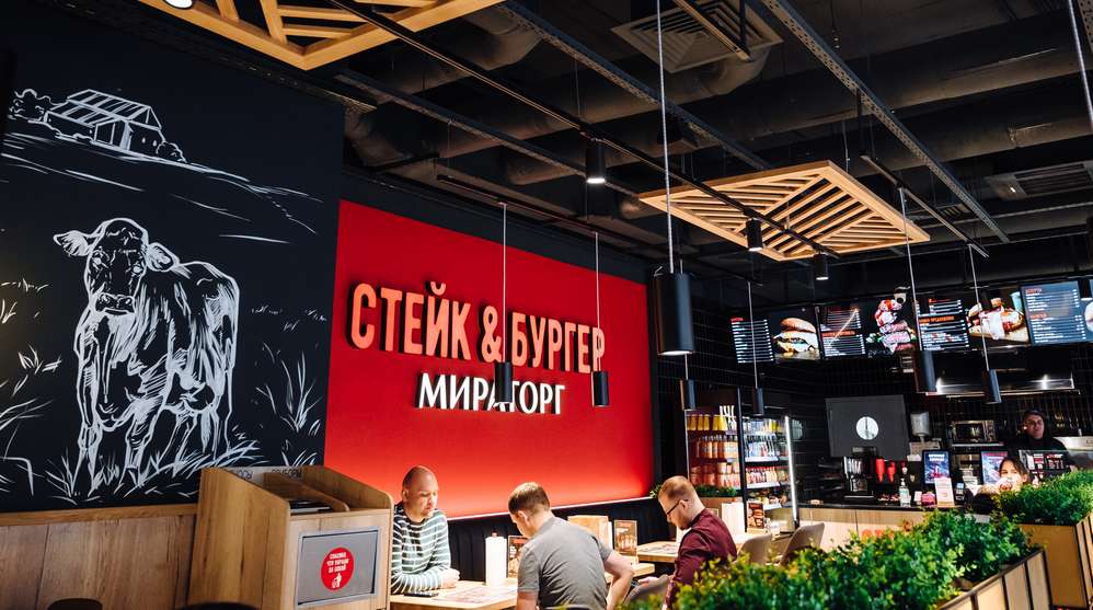 «Мираторг» ввёл вторую линию на заводе в Брянской области для выпуска котлет для бургеров