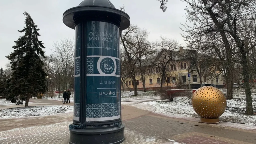В Белгороде баннеры с погибшими в ходе СВО бойцами заменили рекламой вареников