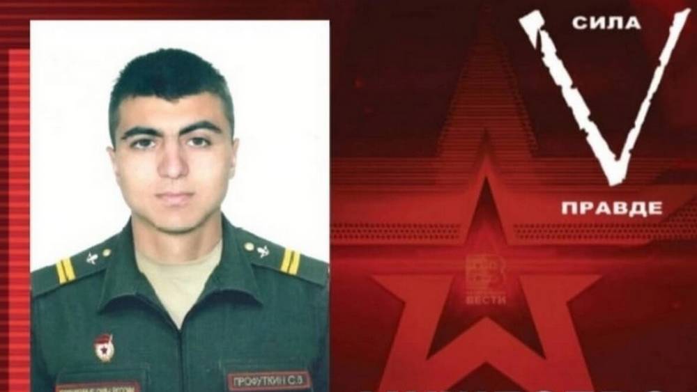 В Брянской области рассказали о подвиге младшего сержанта Сергея Профуткина из Дятькова