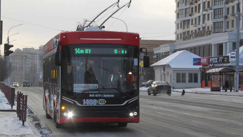 Пассажиропоток в брянских троллейбусах вырос почти на треть