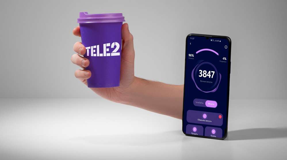 Минуты – новая валюта: клиенты Tele2 могут обменять их на билеты в кино и кофе