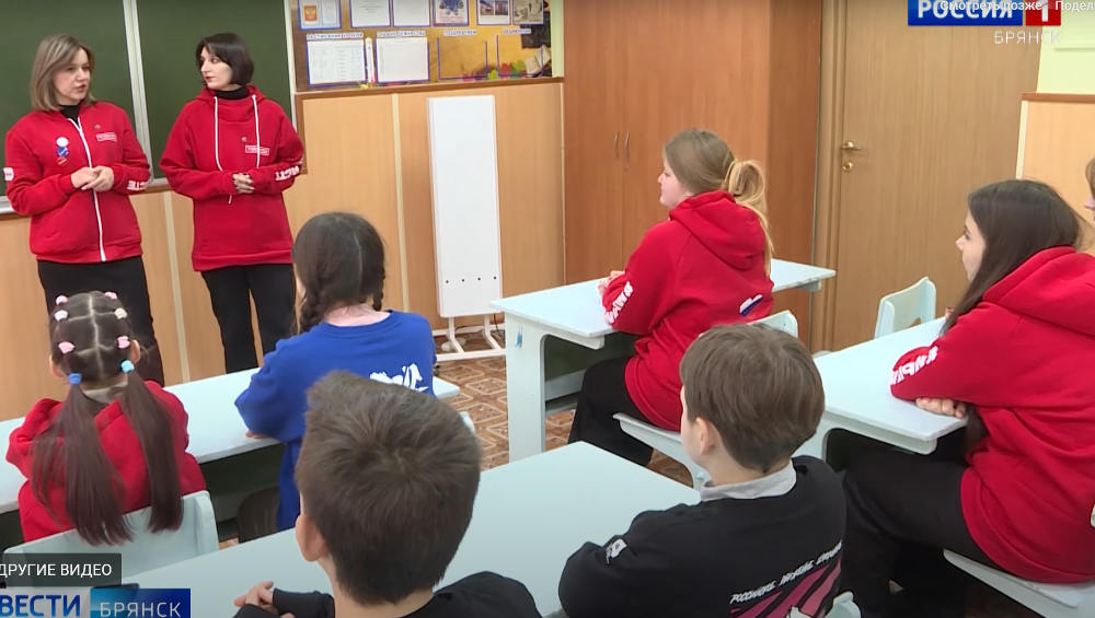В Брянской области начала действовать новая детско-юношеская организация «Движение первых»
