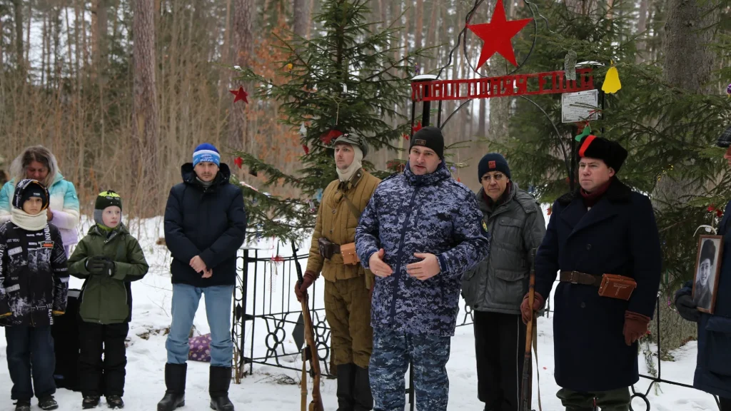 Сотрудники УФСИН России по Брянской области приняли участие в мероприятии «Партизанская ёлка»