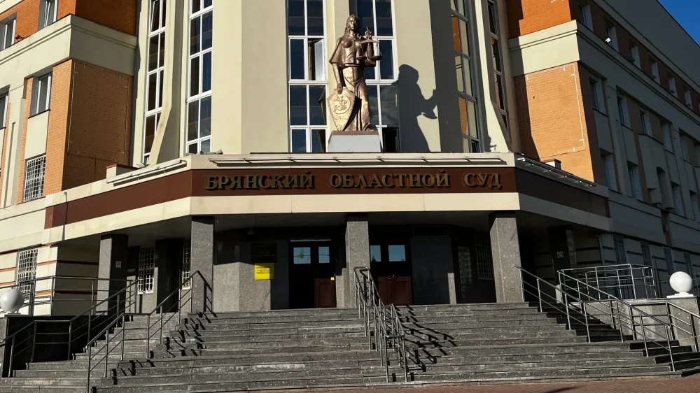 В Брянске суд выпустил из-под ареста обвиняемого в осквернении георгиевской ленты