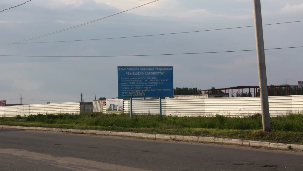 В Брянске в 2023 году должны были завершить застройку территории бывшего аэропорта