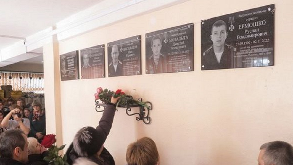 В техникуме Новозыбкова открыли мемориальные доски 4 погибшим на Украине выпускникам