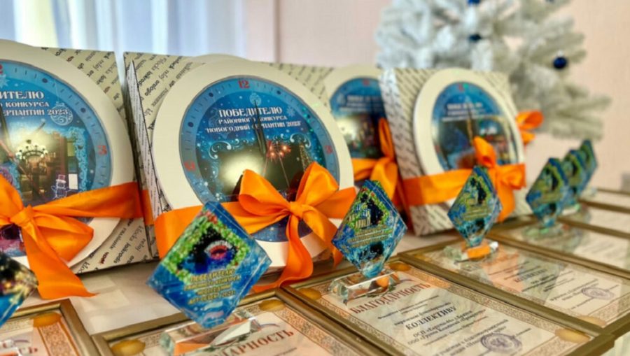 В Фокинском районе Брянска наградили победителей конкурса на лучшее праздничное украшение