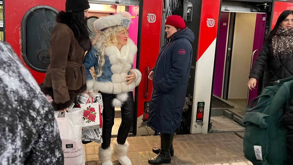 Поразившая всех Снегурочка вышла сегодня из брянского поезда в Москве на Киевском вокзале