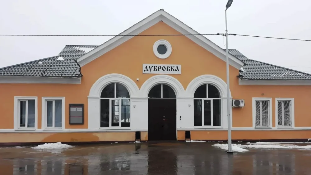 Три малых вокзала в Брянской области перешли на «цифру» в январе