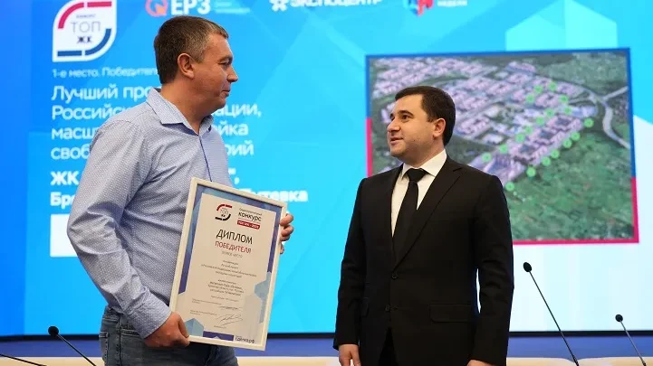 «Мегаполис-Парк» — лучший в России