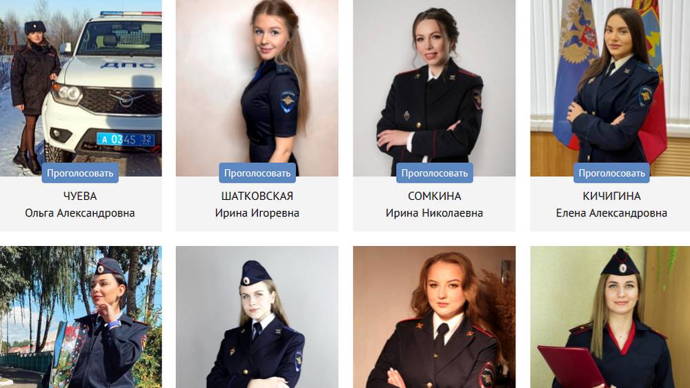 В Брянской области стартовал конкурс сотрудниц полиции Леди в погонах  2023