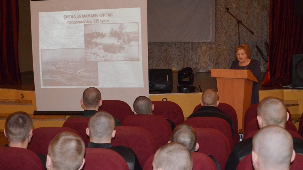 Воспитанникам Брянской ВК рассказали об истории Сталинградской битвы