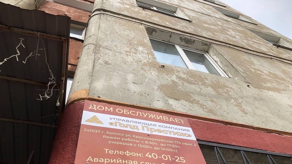 Комнаты в Брянске оказались одними из самых дешевых в России