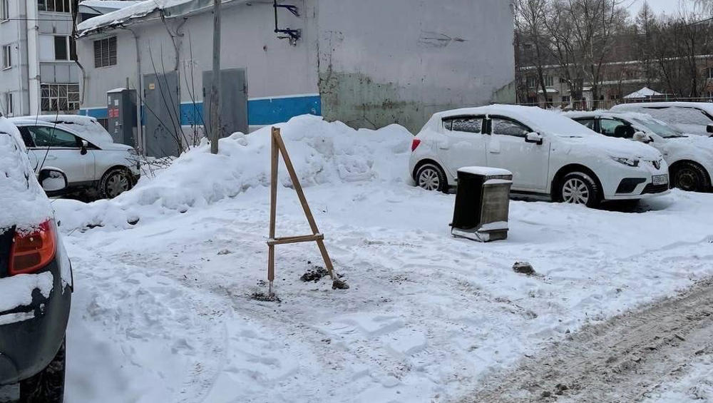 В Брянске сфотографировали приспособления для захвата парковки во дворе