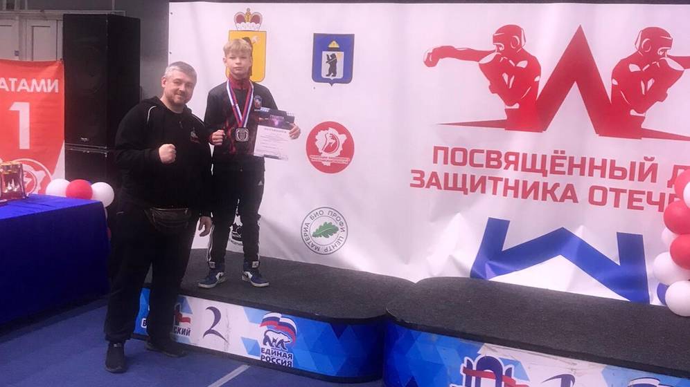 Кикбоксеры из Брянской области отличились на чемпионате ЦФО в Ярославле