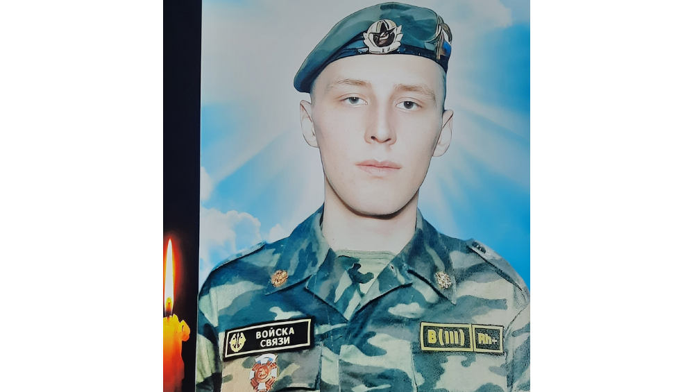 В Унече в субботу попрощаются с погибшим в ходе СВО военнослужащим Алексеем Панасенко