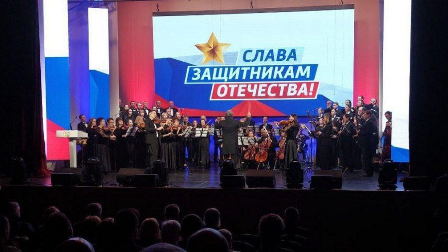 В Брянске в ДК БМЗ состоялся патриотический митинг-концерт «Слава защитникам Отечества»