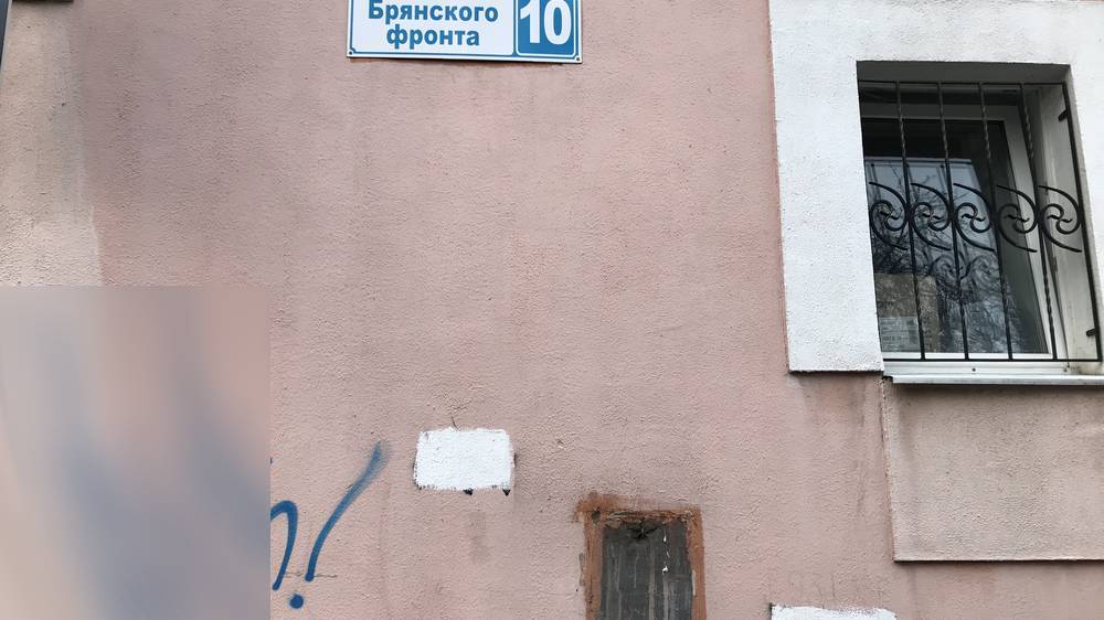 Со стен домов на улицах Брянска пропали из-за «оптимизации» почтовые ящики