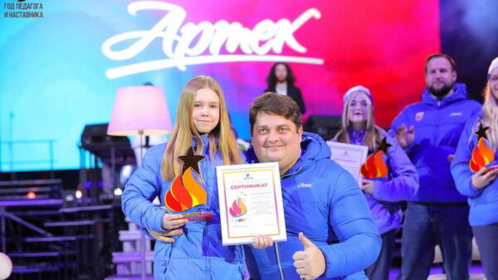 Брянская лицеистка Анастасия Сонина награждена «Звездой Артека»